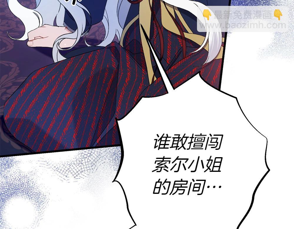 第11话 担忧115