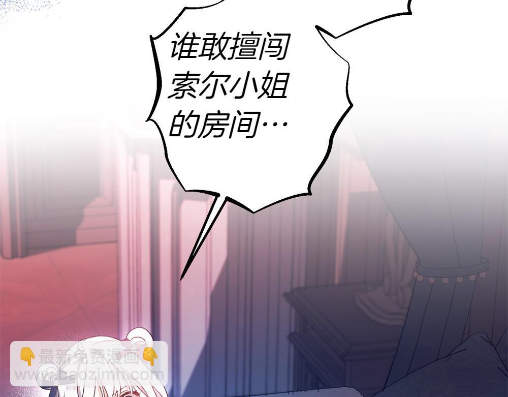 第11话 担忧116