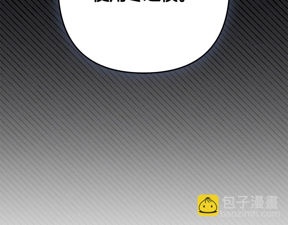 第11话 担忧12
