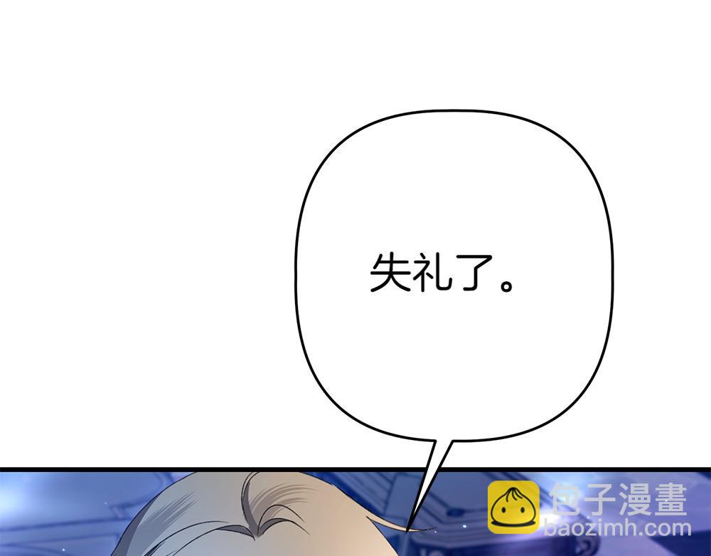 第11话 担忧126