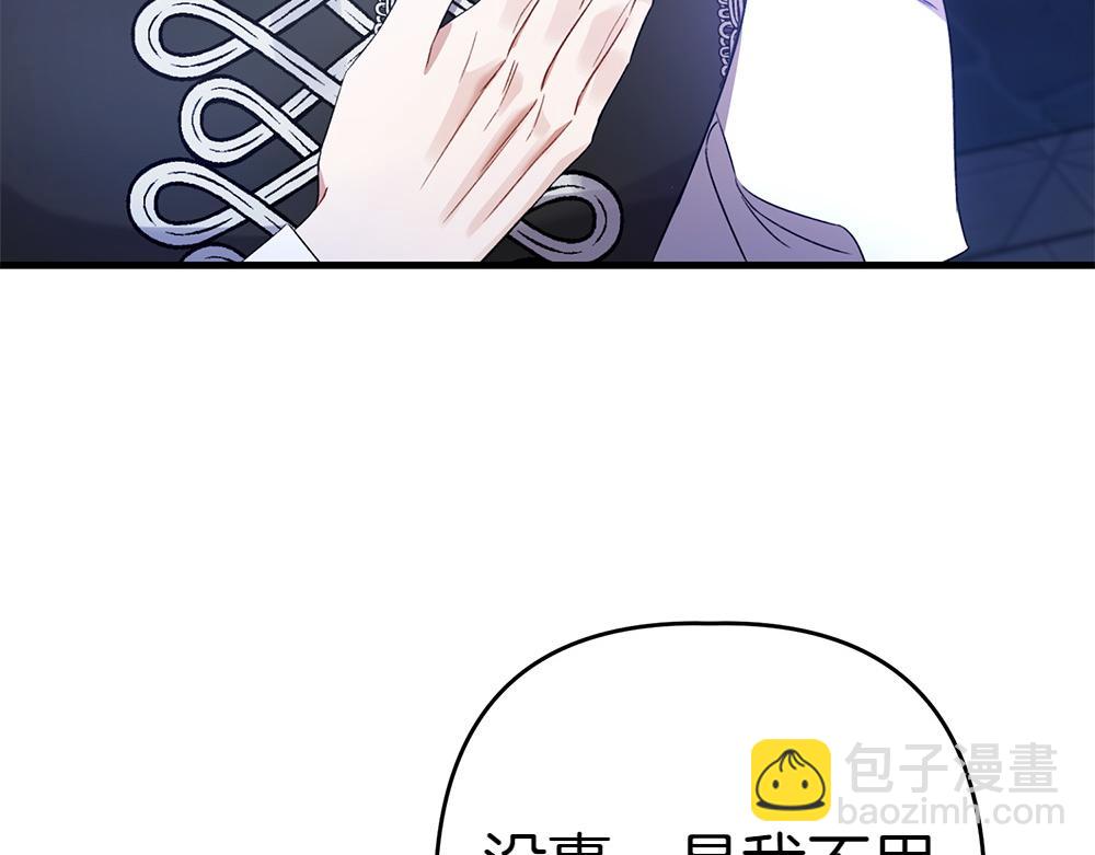 第11话 担忧128