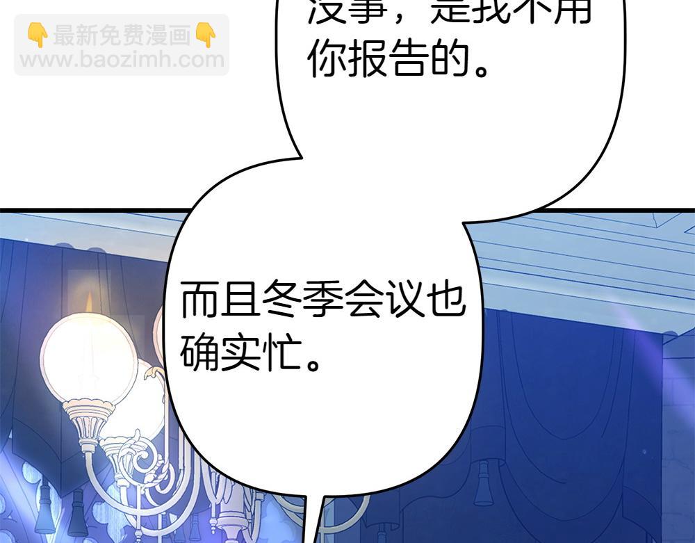 第11话 担忧129