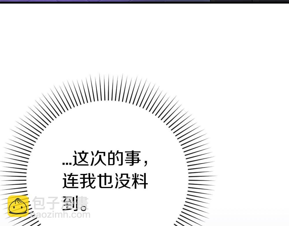 第11话 担忧132