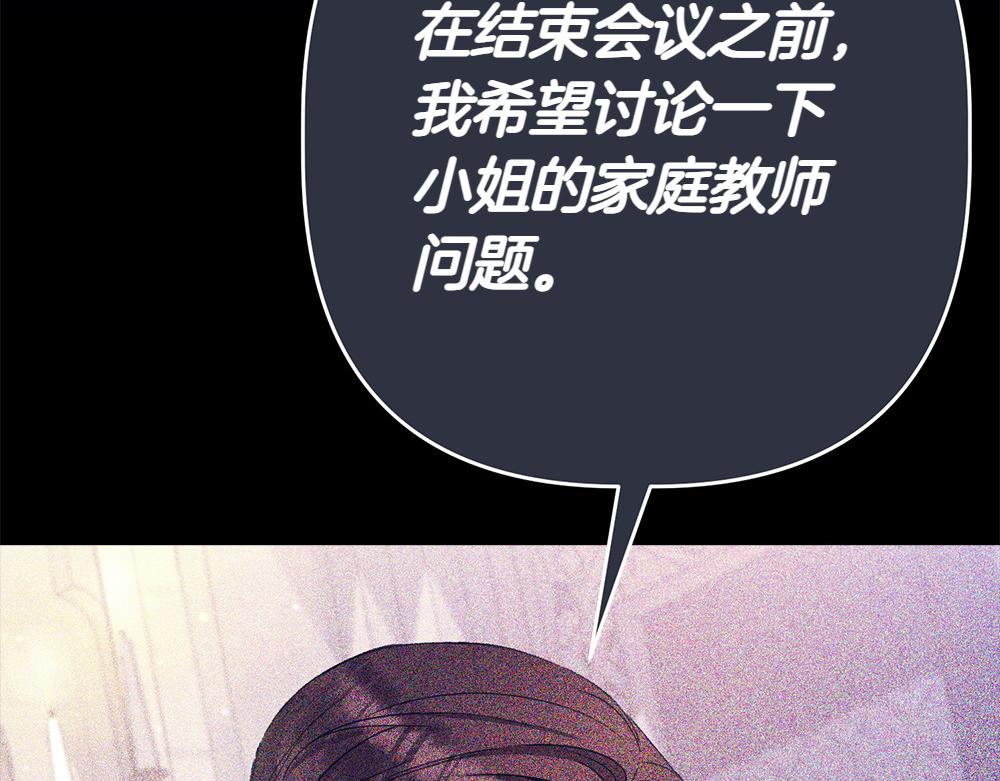 第11话 担忧136