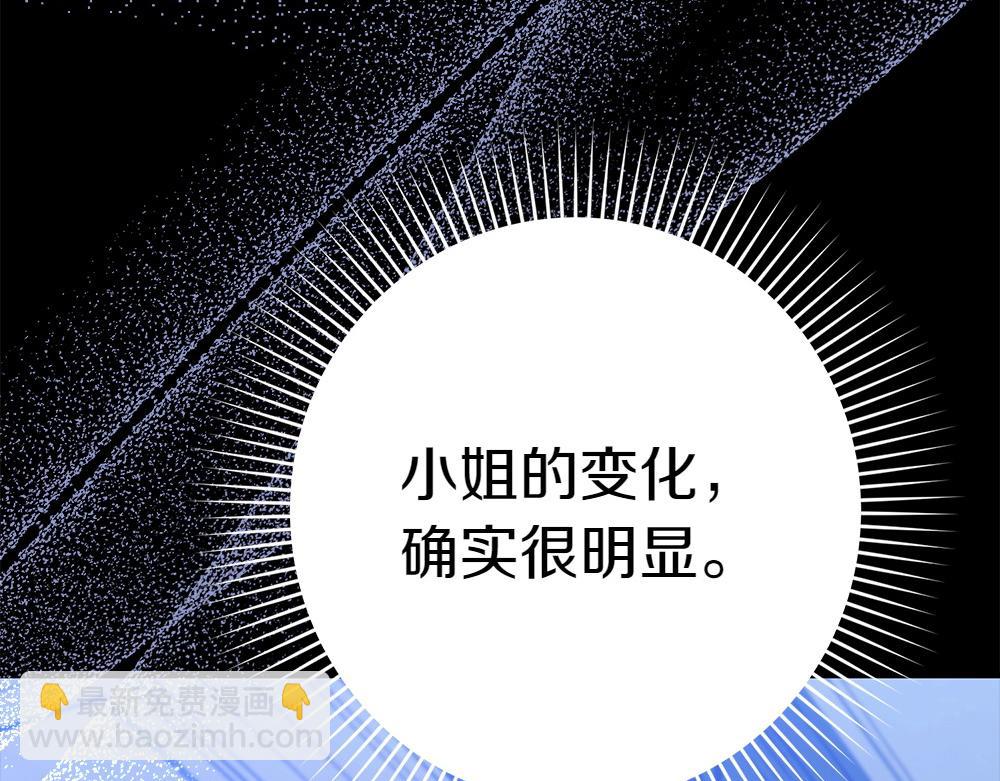 第11话 担忧144