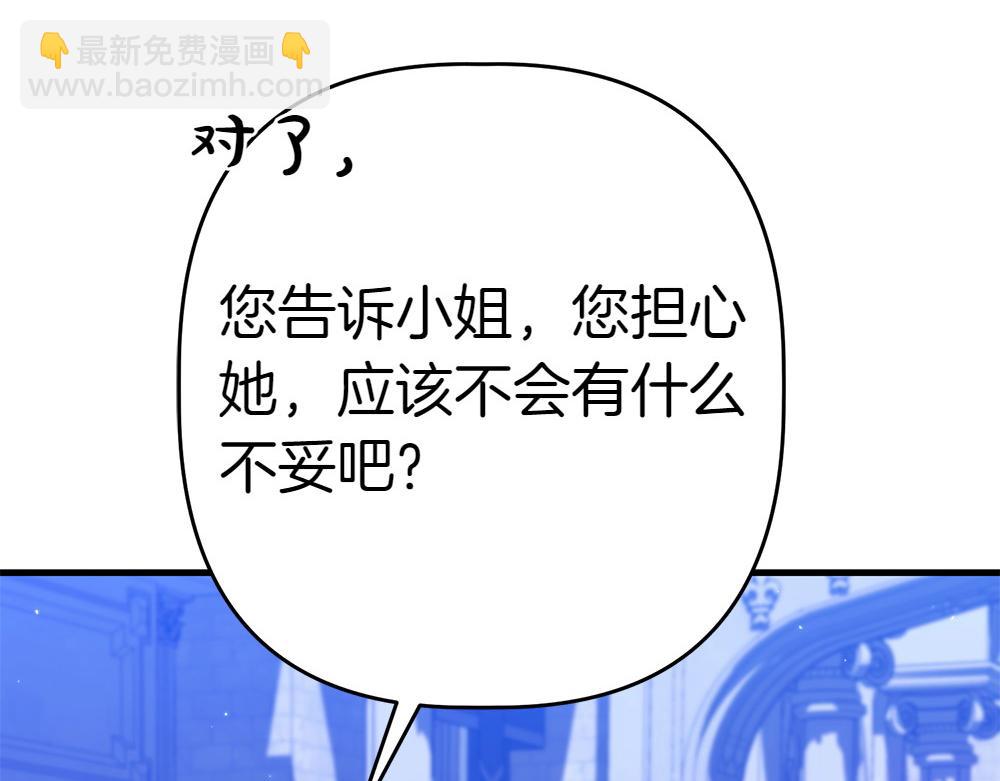 第11话 担忧152