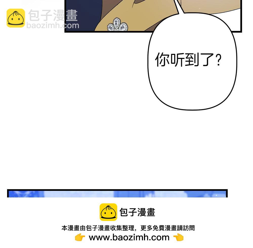 第11话 担忧157