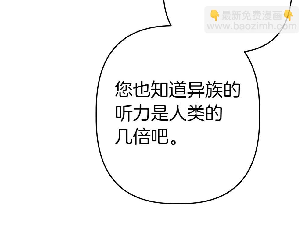 第11话 担忧164