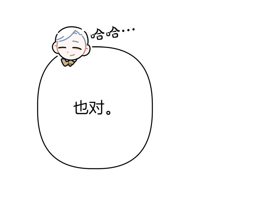 第11话 担忧165