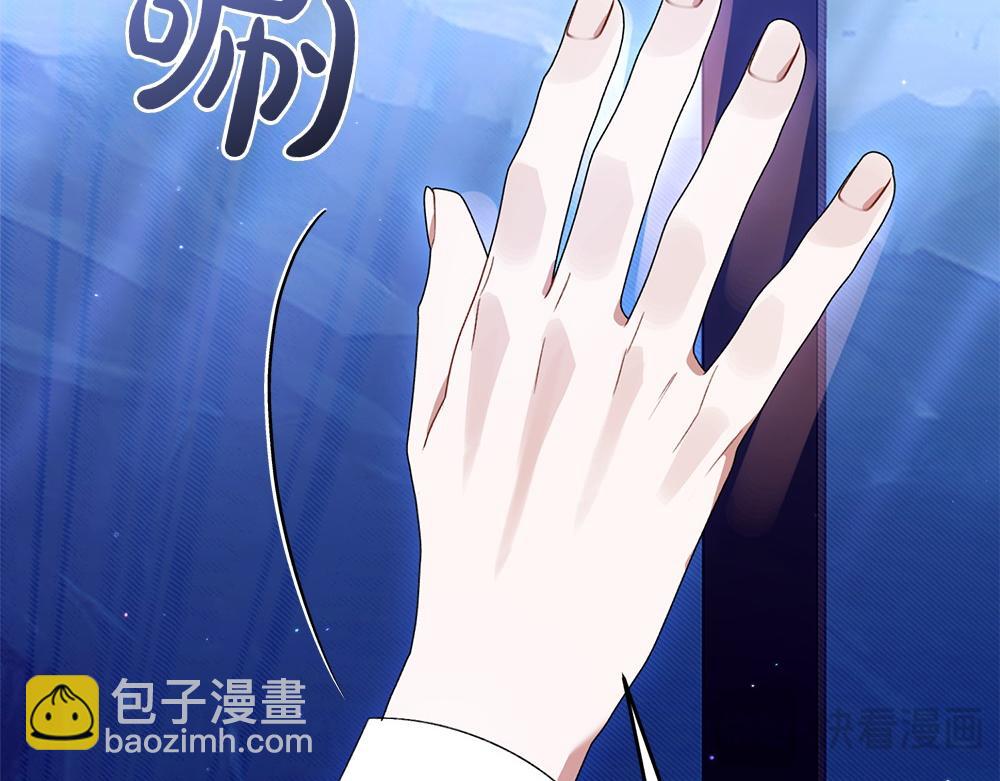 第11话 担忧167
