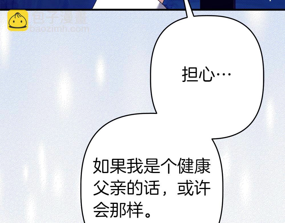第11话 担忧168