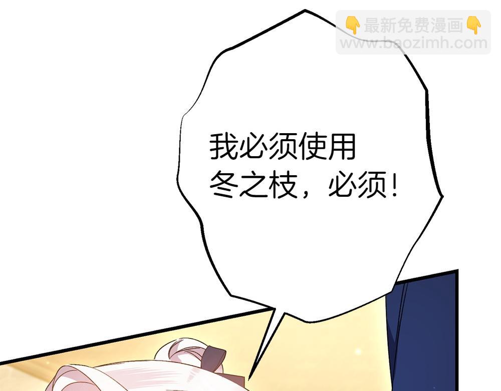 第11话 担忧17