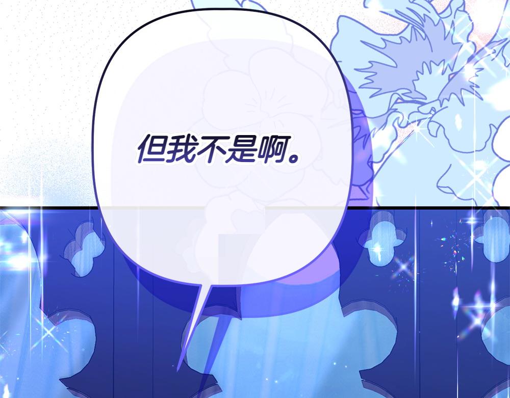 第11话 担忧170
