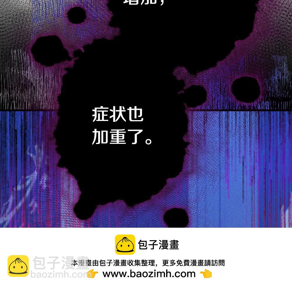第11话 担忧176