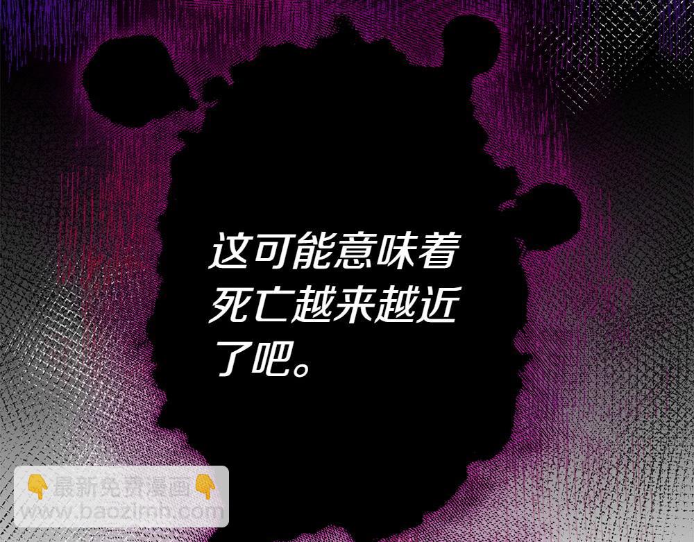 第11话 担忧180