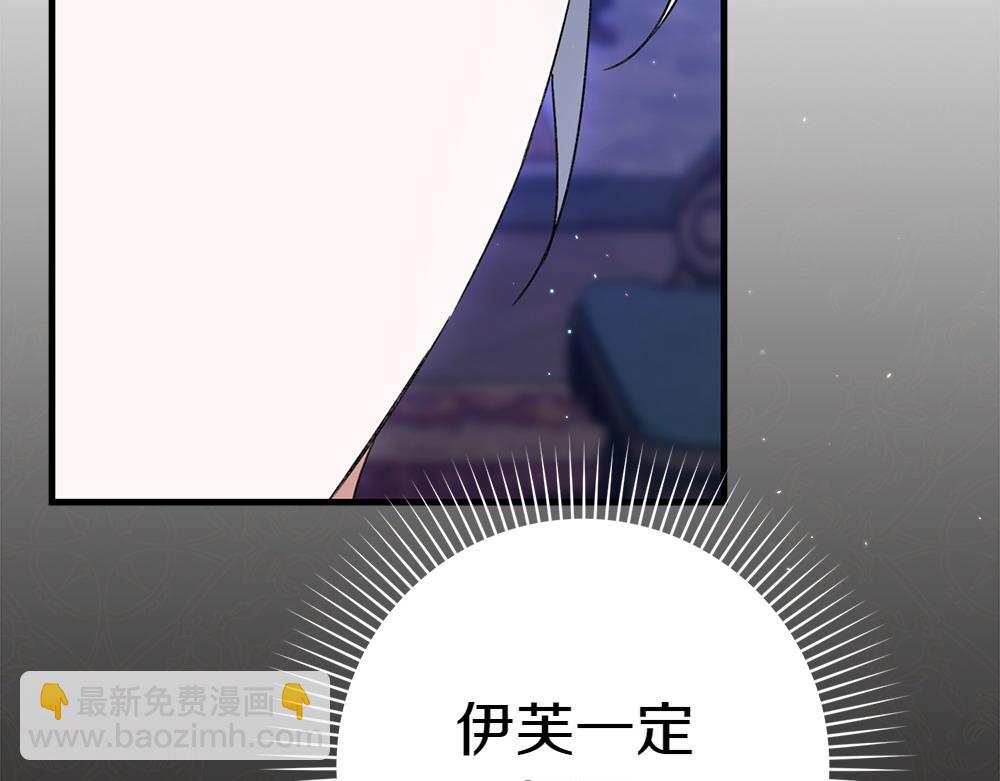 第11话 担忧183
