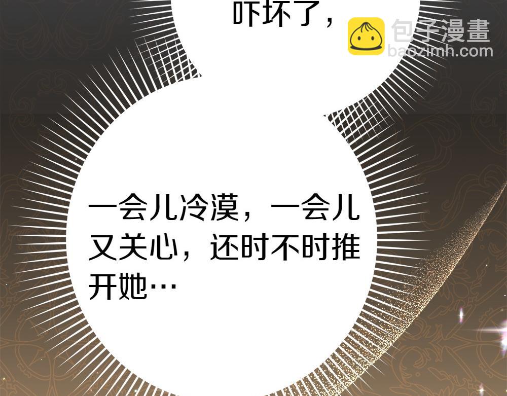 第11话 担忧184