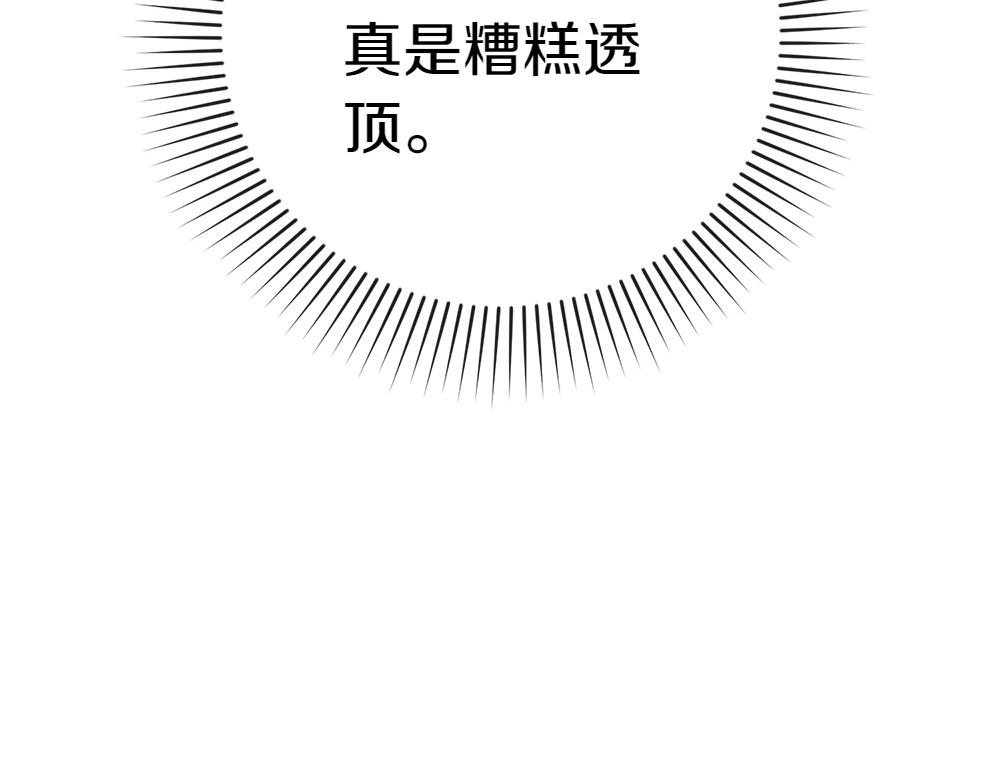 第11话 担忧188