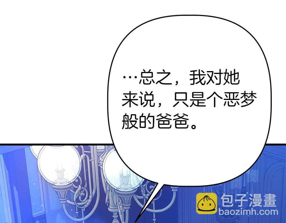 第11话 担忧189