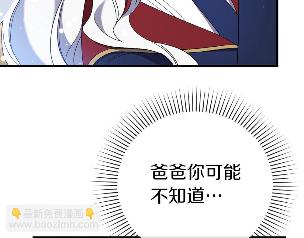 第11话 担忧19
