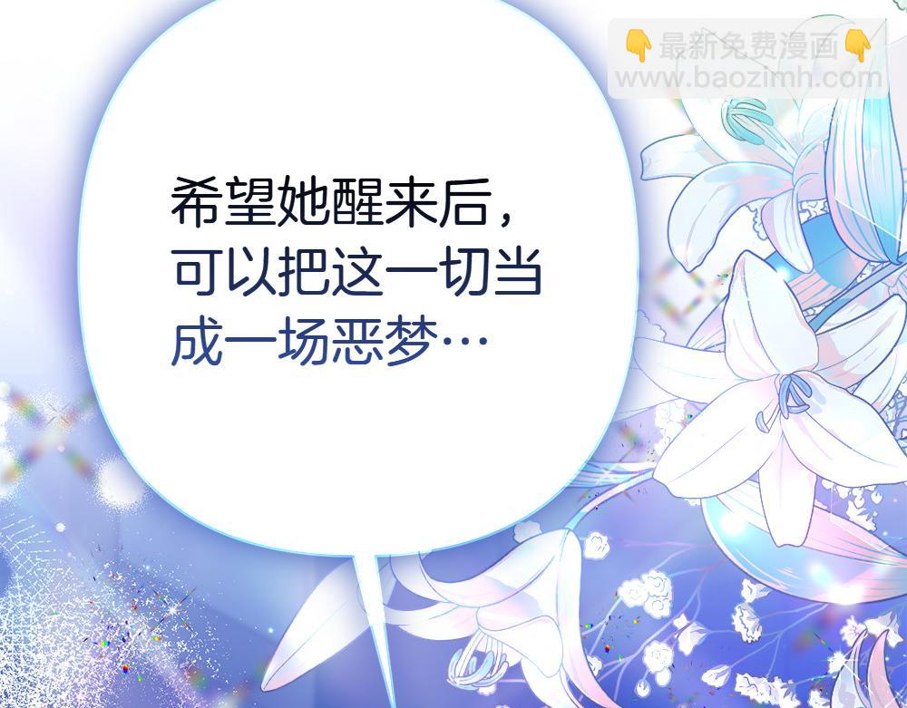 第11话 担忧194