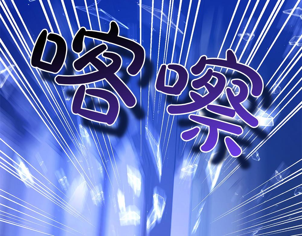 第11话 担忧207