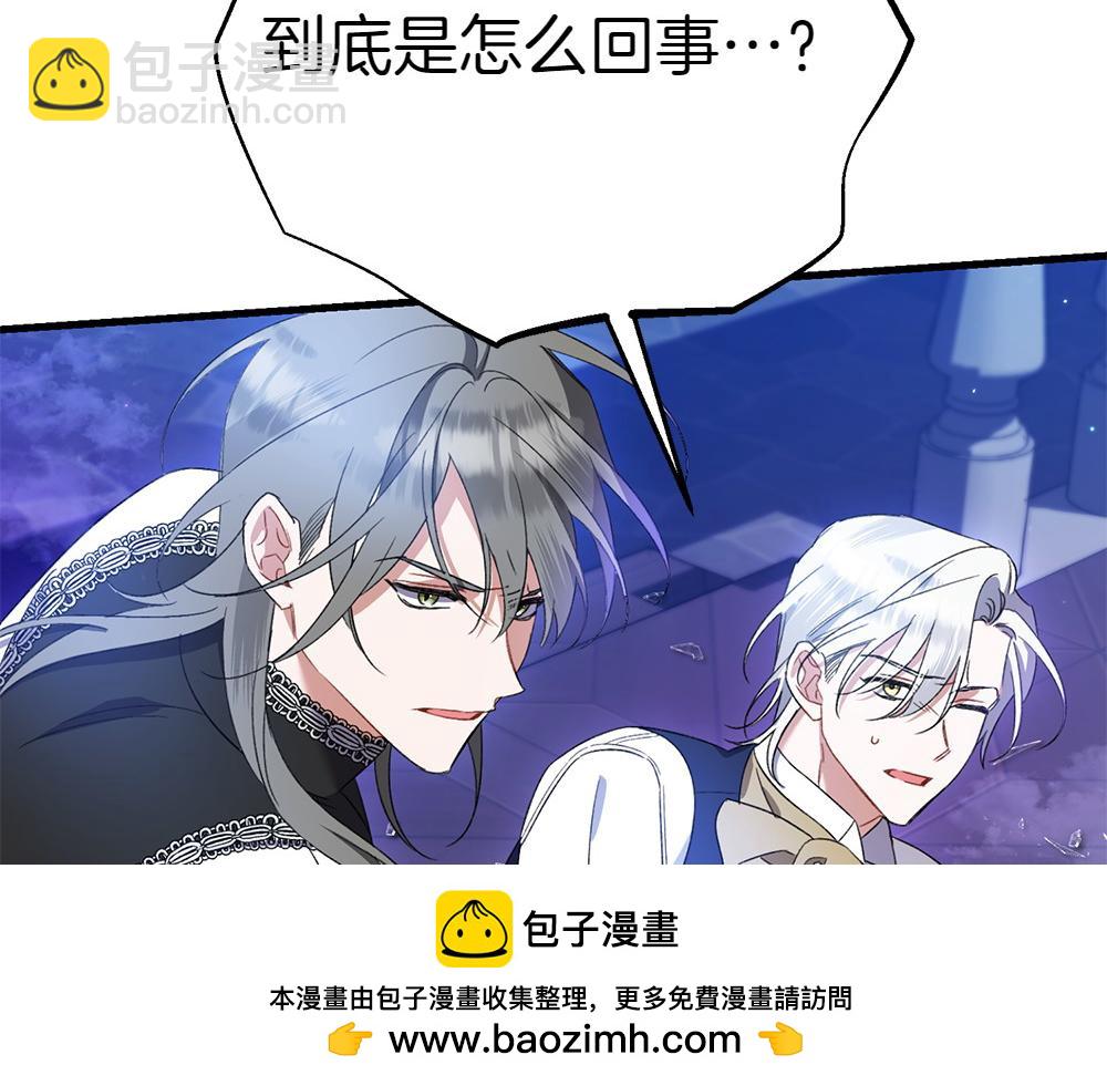 第11话 担忧211