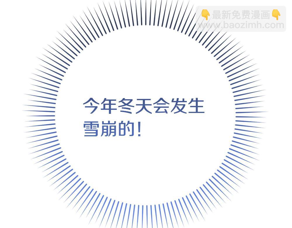 第11话 担忧22