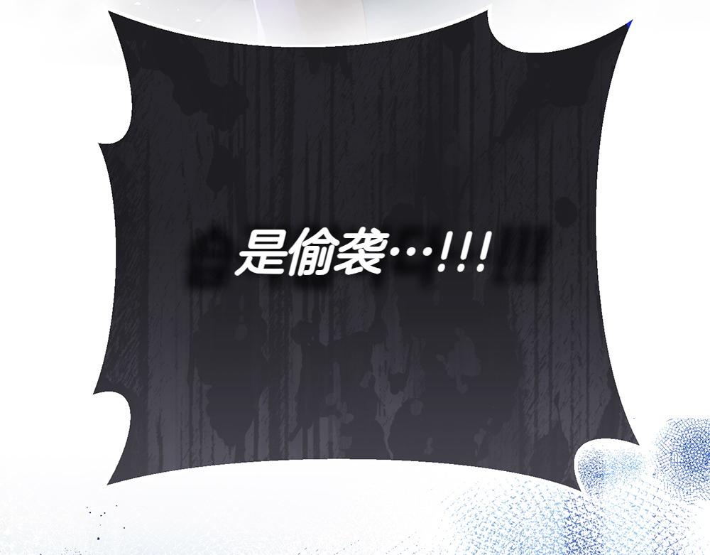 第11话 担忧223