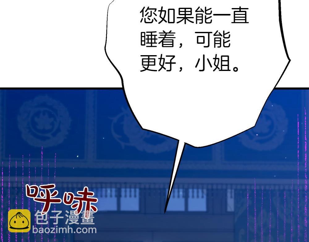 第11话 担忧229