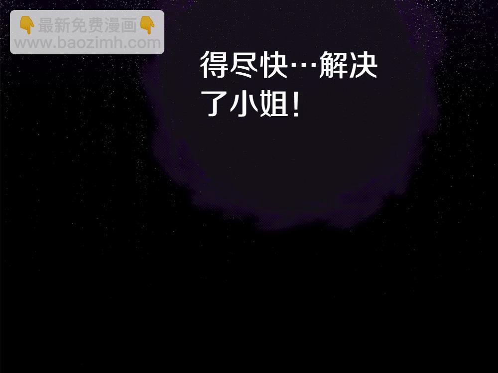 第11话 担忧235