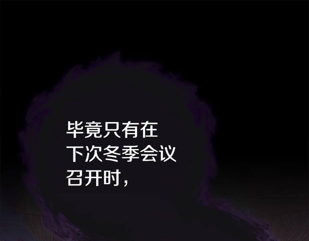 第11话 担忧236