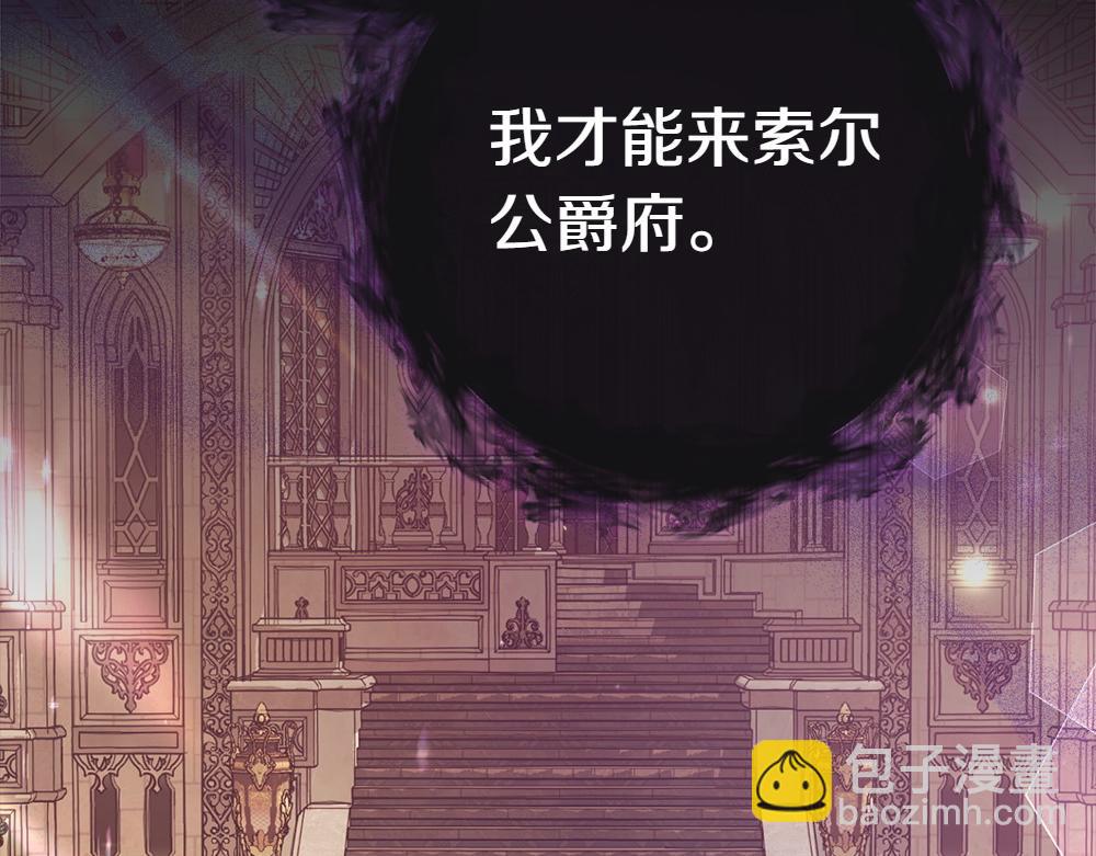 第11话 担忧237