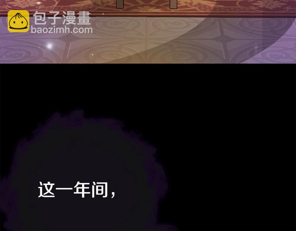 第11话 担忧239