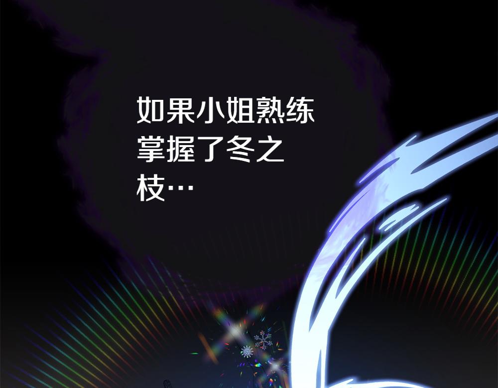 第11话 担忧240