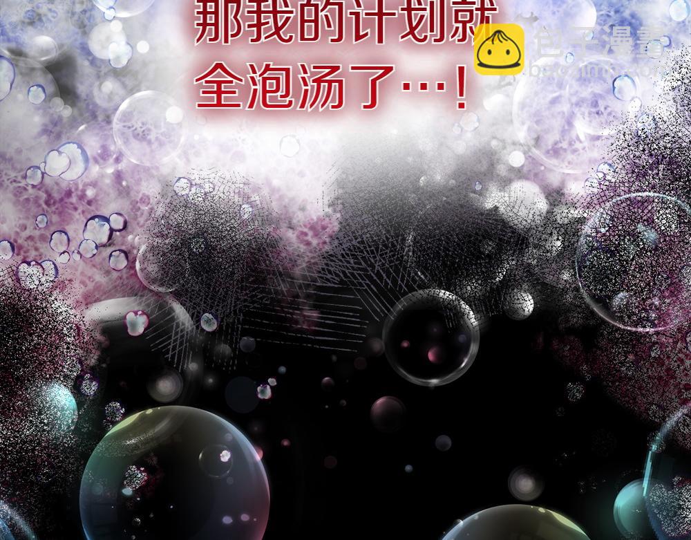 第11话 担忧245