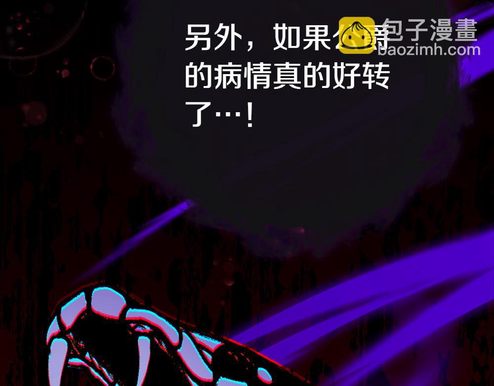 第11话 担忧247