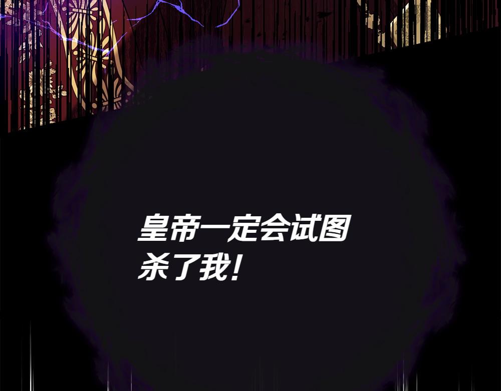 第11话 担忧252