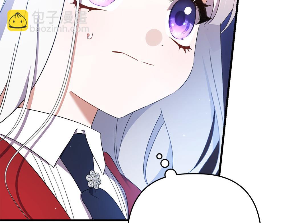 第11话 担忧256