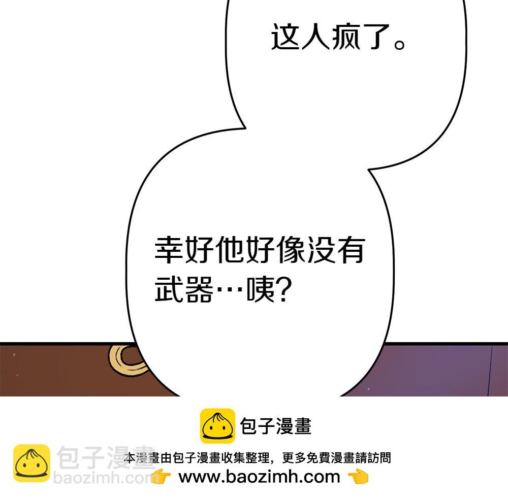 第11话 担忧257