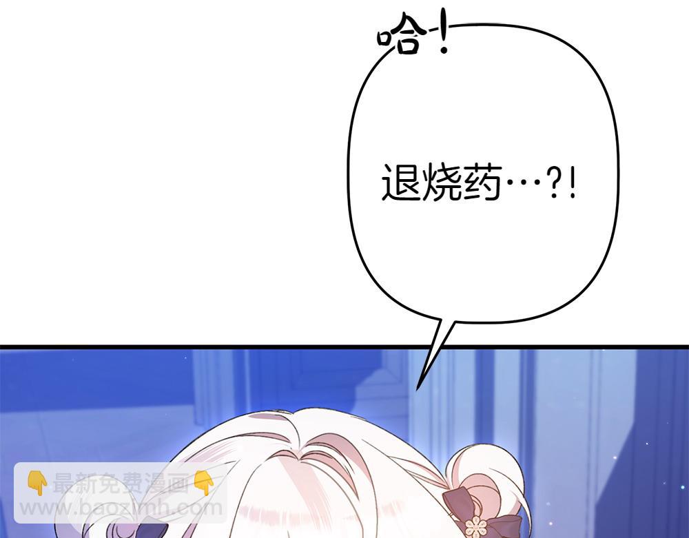第11话 担忧267