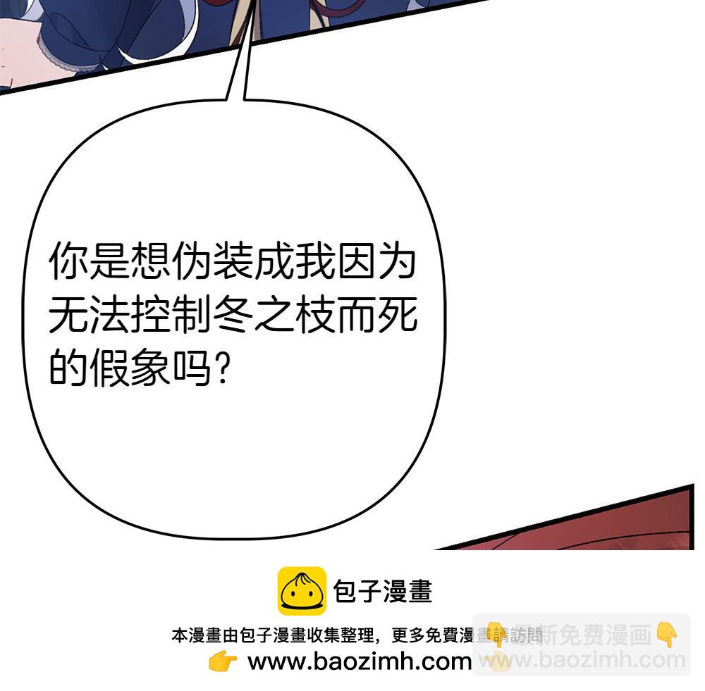 第11话 担忧269