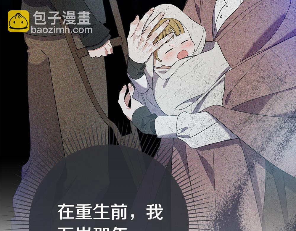 第11话 担忧27