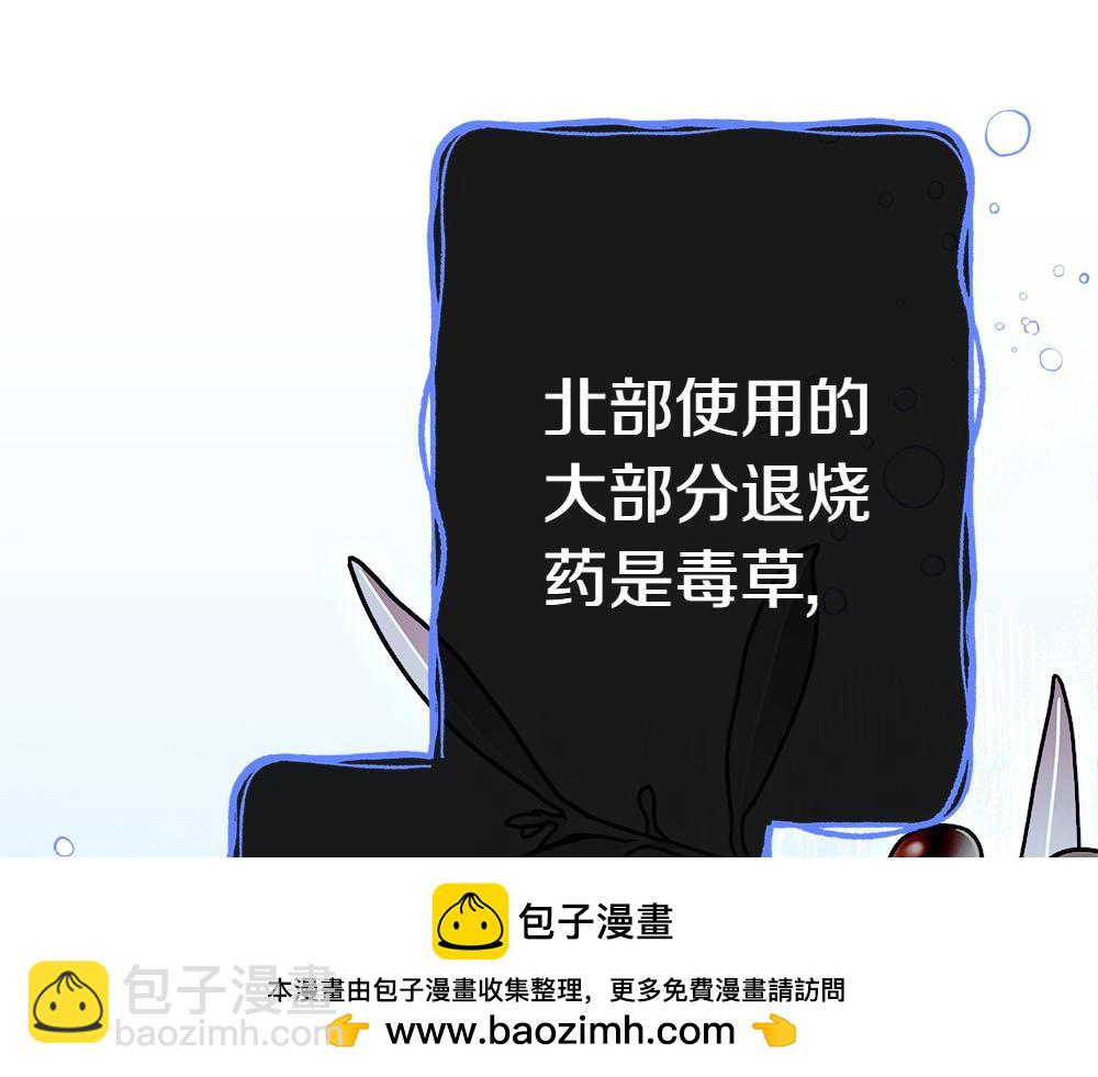 第11话 担忧273