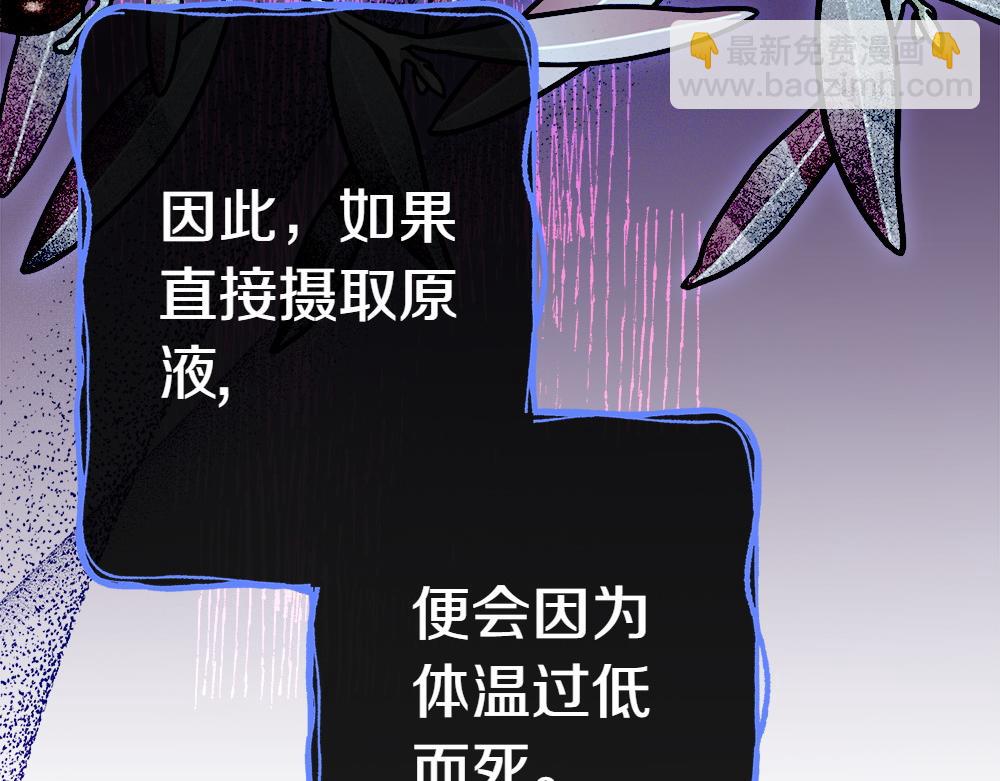 第11话 担忧277