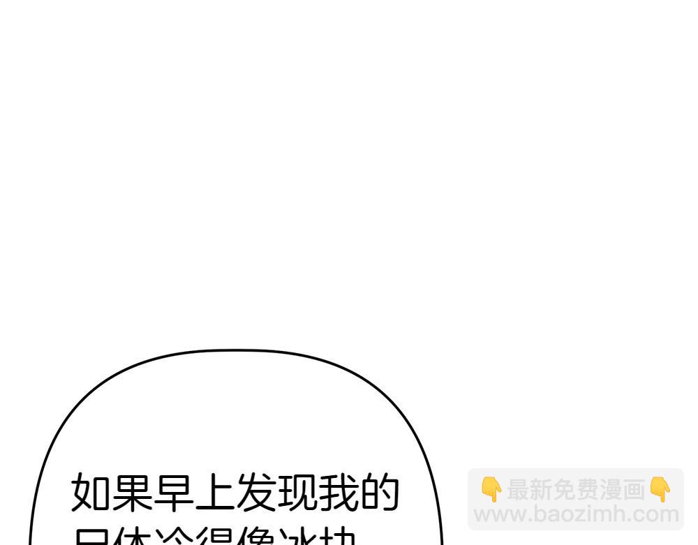 第11话 担忧279