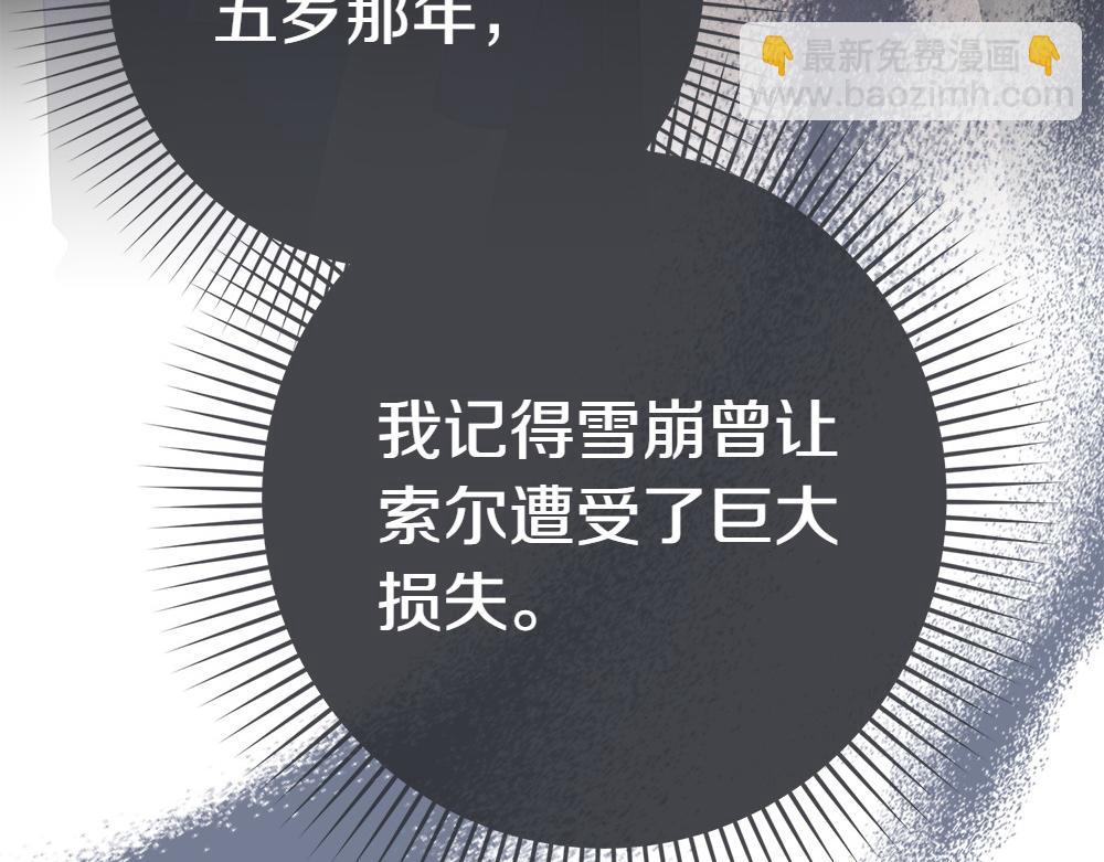 第11话 担忧28