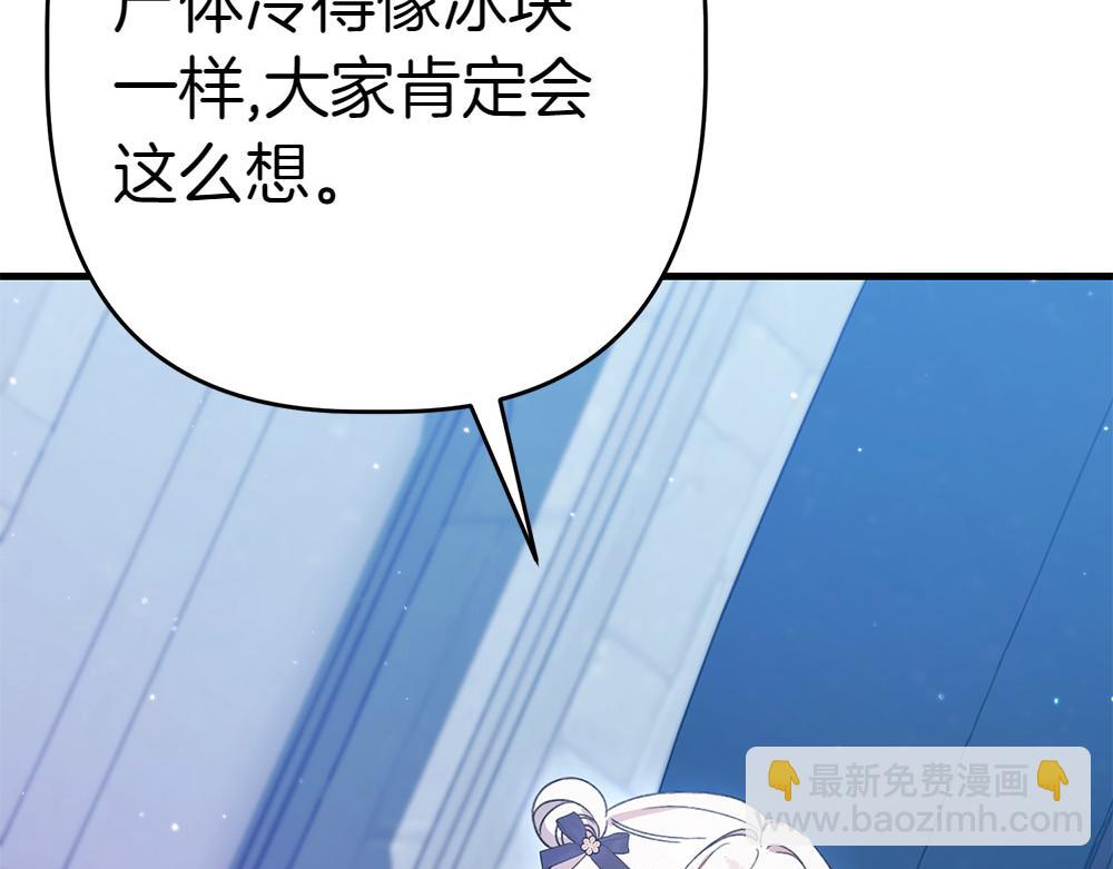 第11话 担忧280
