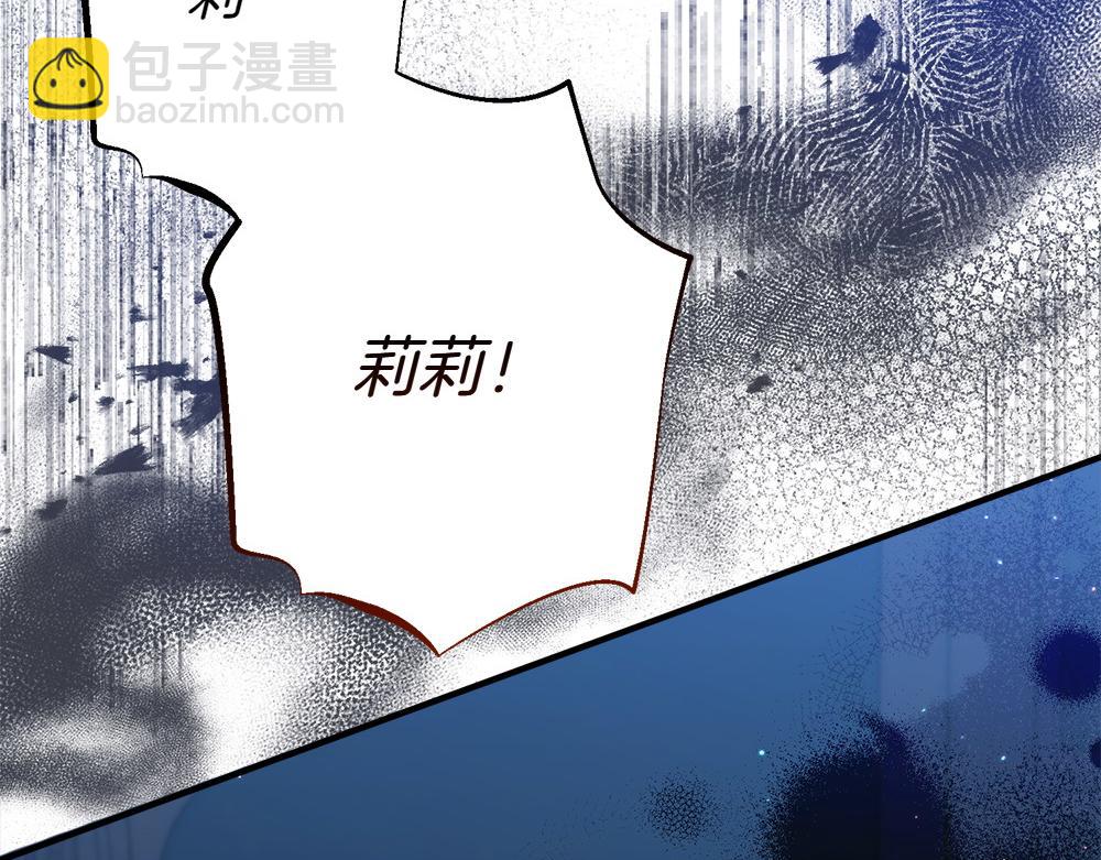 第11话 担忧291