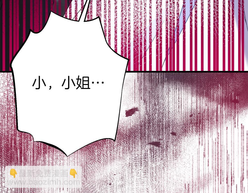 第11话 担忧295